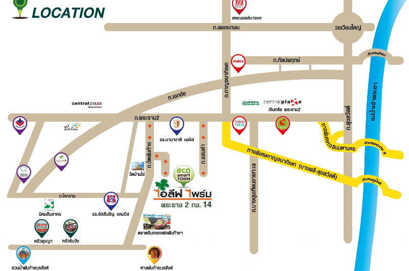 I Leaf Prime Rama 2 km.14