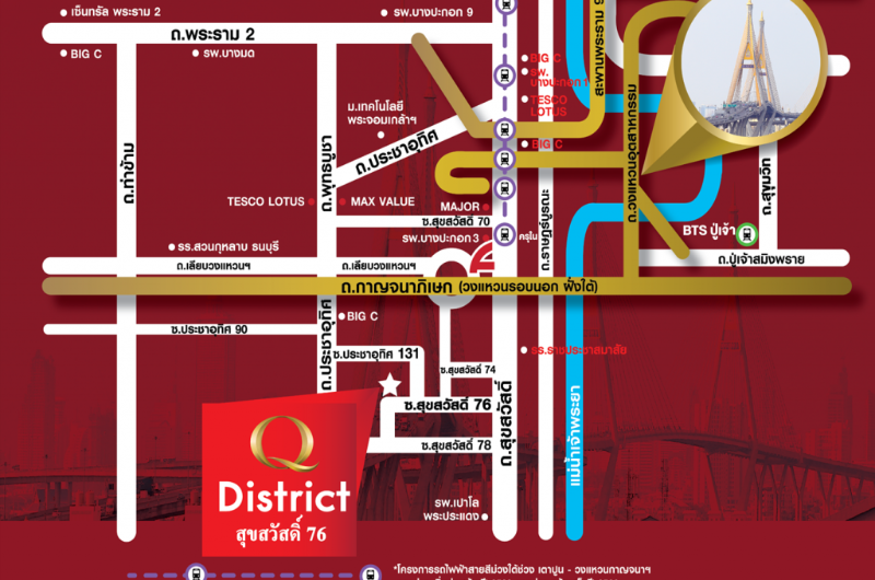 Q District Suksawat 76