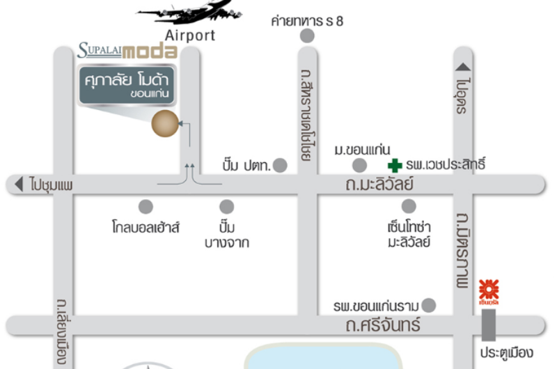 Supalai Moda Airport-Khon Kaen