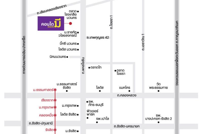 Condo me Navanakorn