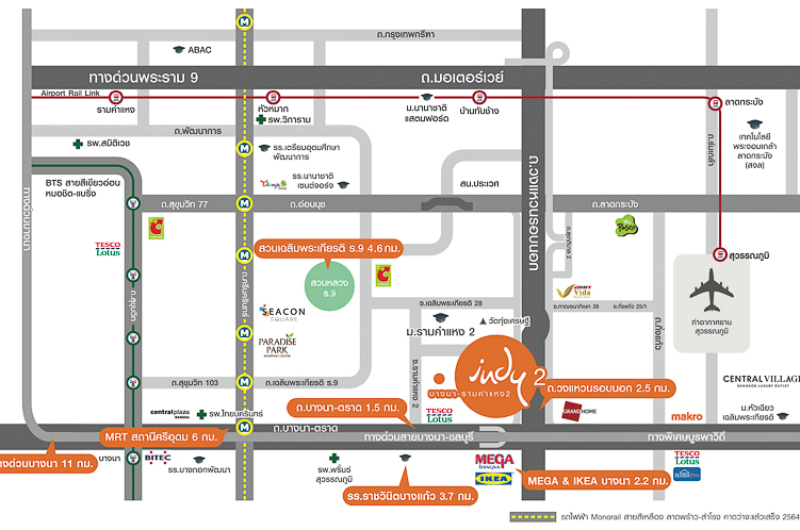 Indy 2 Bangna-Ramkhamhaeng