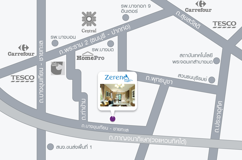 Zerene Rama 2-Thakham
