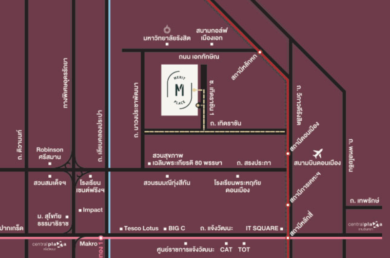 เมอริท เพลส ดอนเมือง